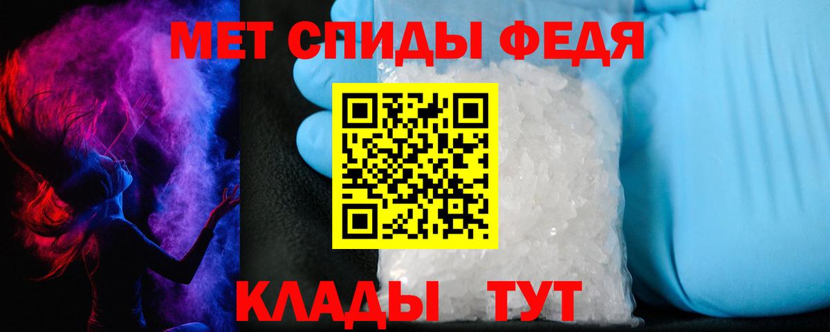 АМФ VHQ Феодосия