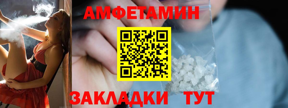 Феодосия  АМФ  Вход с VPN  АМФ 97%  ссылка на мегу как зайти  АМФ 