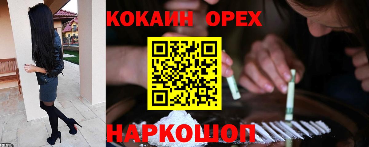 Марихуана  Вход с VPN  МДМА  КОКАИН  Феодосия  Лсд 25  МЕФ   ГАШ 
