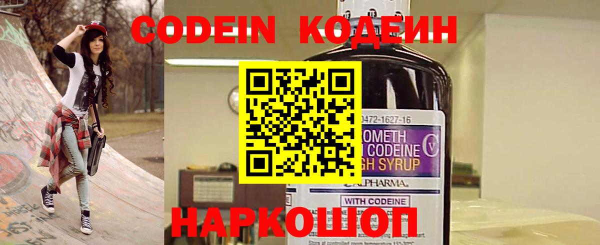 Псилоцибиновые грибы Феодосия
