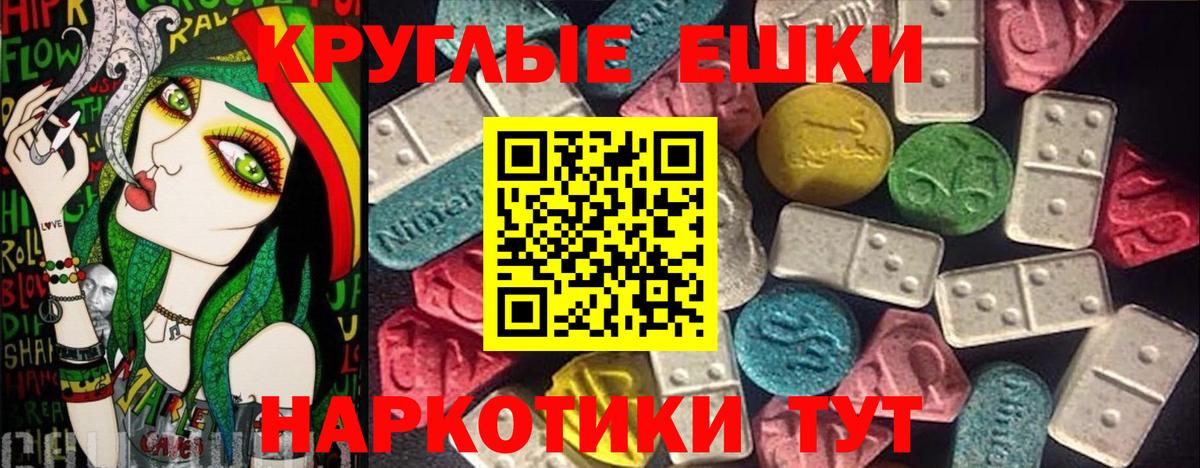 Ecstasy бентли Феодосия