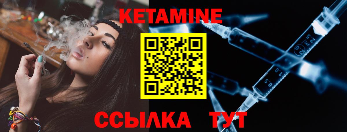 Кетамин ketamine  darknet какой сайт  Феодосия  Вход с VPN 