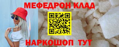 дмт Усть-Джегута