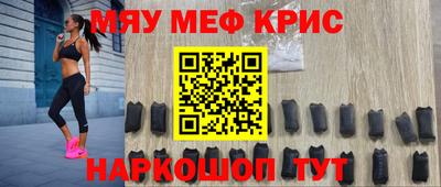 меф Усть-Илимск