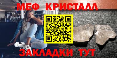 меф Усть-Илимск