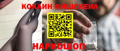СК Уссурийск