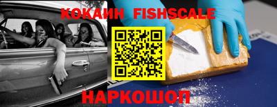 СК Уссурийск