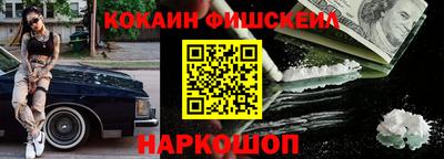 СК Уссурийск