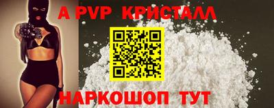 меф Усть-Илимск