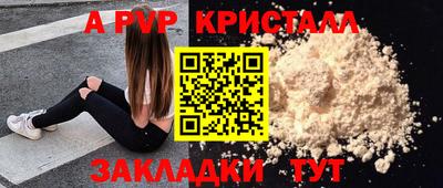 меф Усть-Илимск