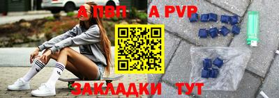 меф Усть-Илимск