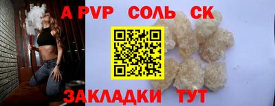 меф Усть-Илимск