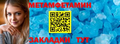 меф Усть-Илимск