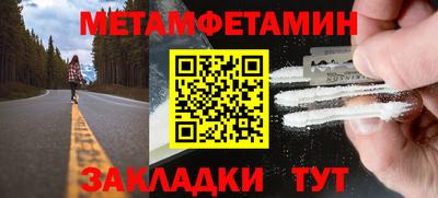 меф Усть-Илимск
