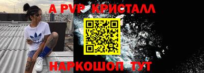 меф Усть-Илимск