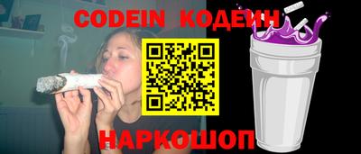 кокаин перу Кузнецк