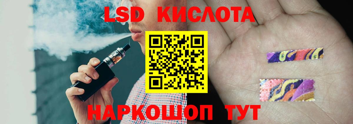 ЛСД экстази  ЛСД экстази ecstasy  Феодосия  Вход с VPN  LSD-25 экстази кислота 