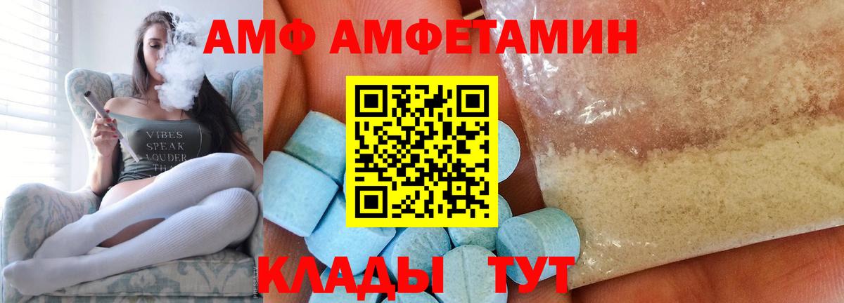 МЕТАМФЕТАМИН витя Феодосия